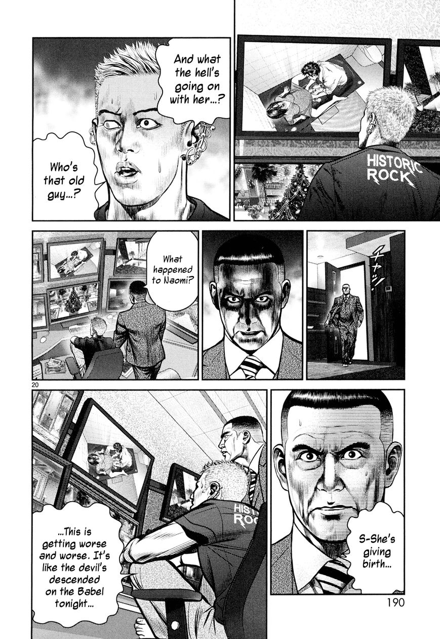 Babel (INOUE Noriyoshi) Chapter 8 page 19 - Chapter 8 : Each One's Past