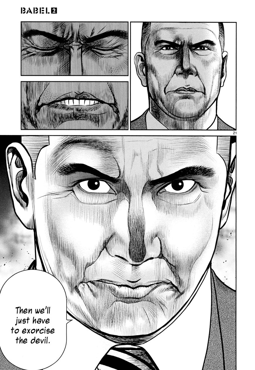 Babel (INOUE Noriyoshi) Chapter 8 page 20 - Chapter 8 : Each One's Past