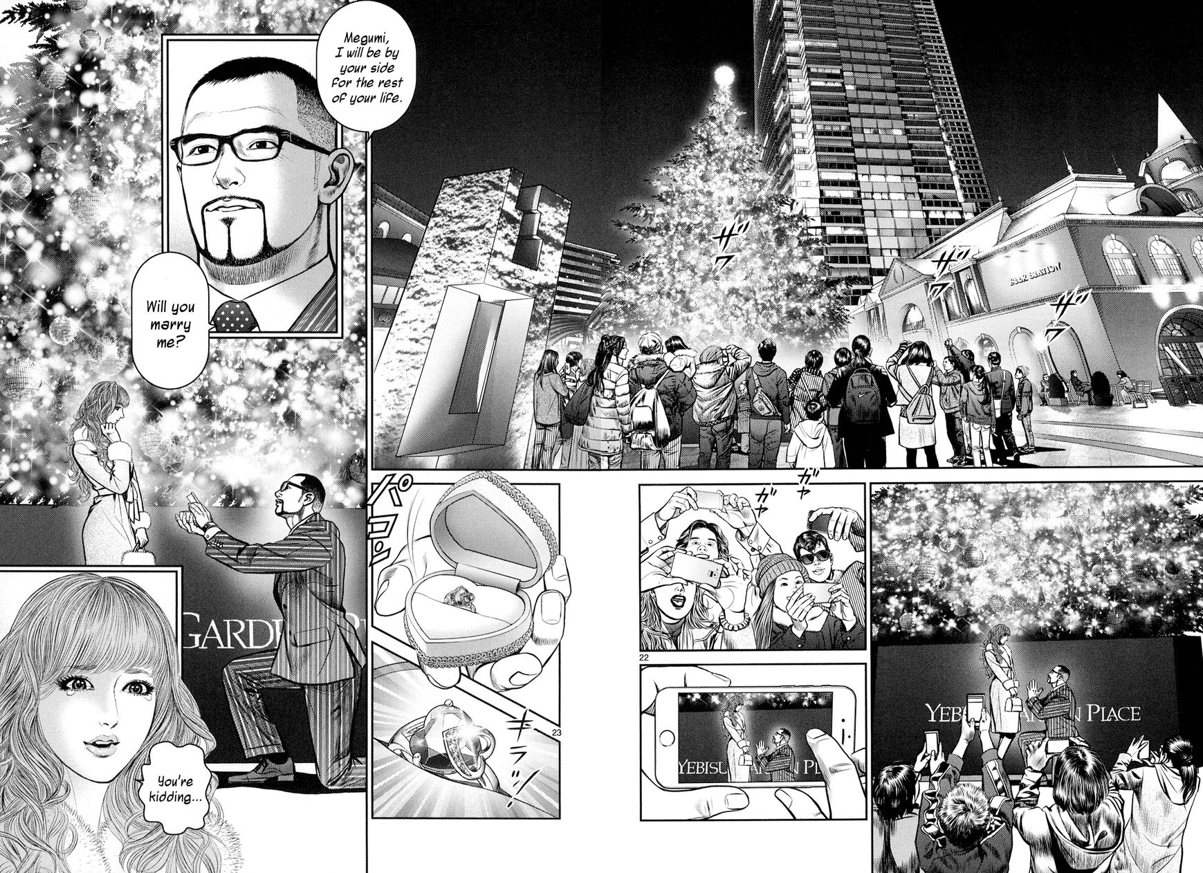 Babel (INOUE Noriyoshi) Chapter 8 page 21 - Chapter 8 : Each One's Past