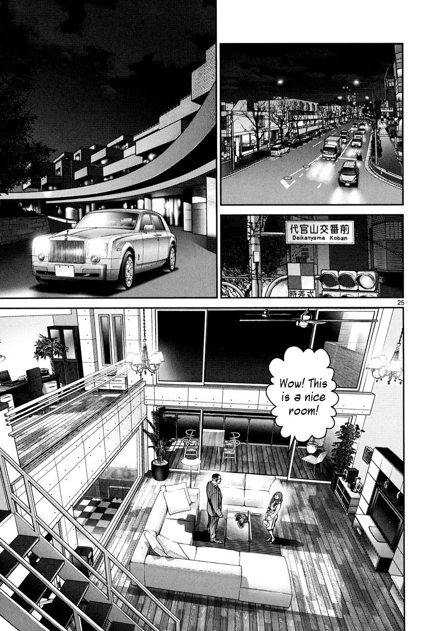 Babel (INOUE Noriyoshi) Chapter 8 page 23 - Chapter 8 : Each One's Past