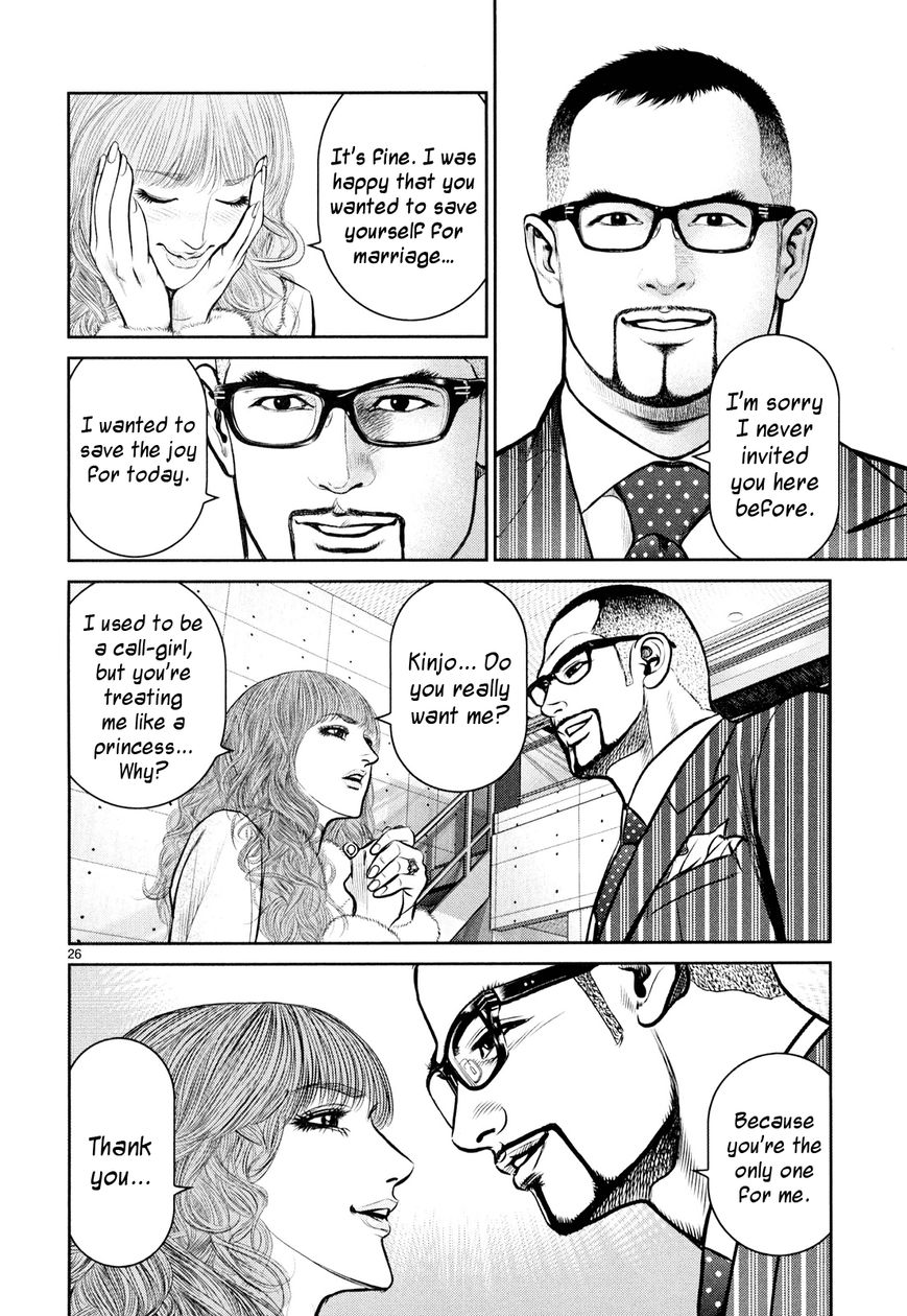Babel (INOUE Noriyoshi) Chapter 8 page 24 - Chapter 8 : Each One's Past