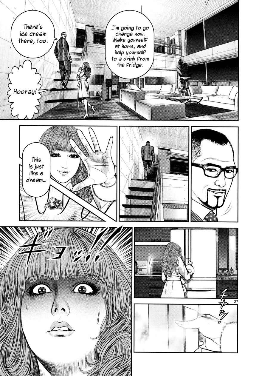 Babel (INOUE Noriyoshi) Chapter 8 page 25 - Chapter 8 : Each One's Past