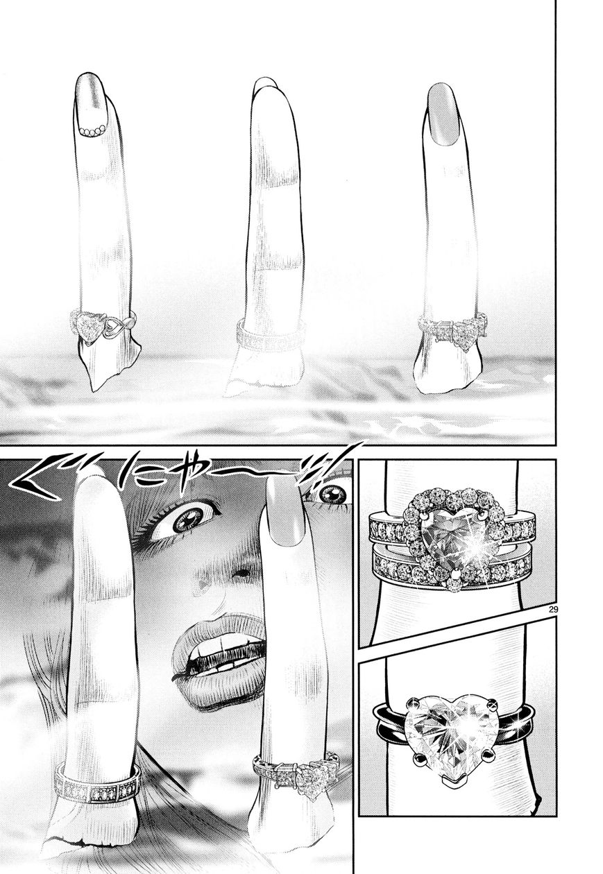 Babel (INOUE Noriyoshi) Chapter 8 page 27 - Chapter 8 : Each One's Past