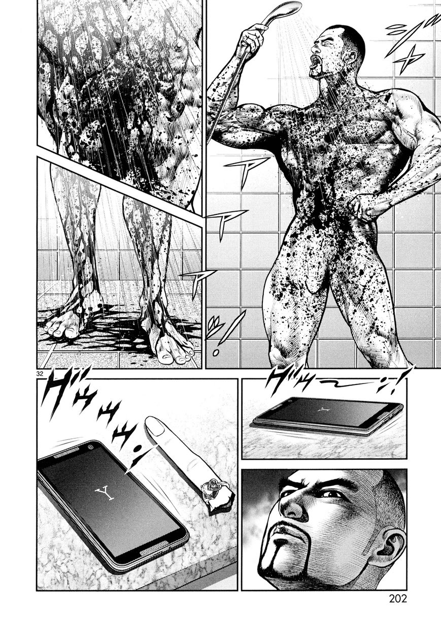 Babel (INOUE Noriyoshi) Chapter 8 page 29 - Chapter 8 : Each One's Past