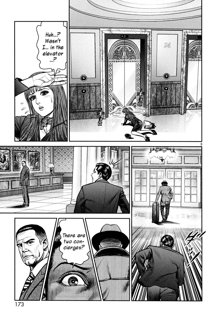 Babel (INOUE Noriyoshi) Chapter 8 page 3 - Chapter 8 : Each One's Past