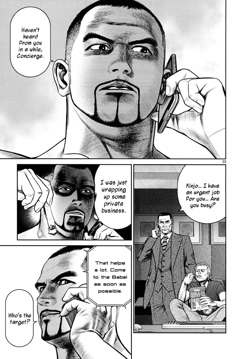 Babel (INOUE Noriyoshi) Chapter 8 page 30 - Chapter 8 : Each One's Past