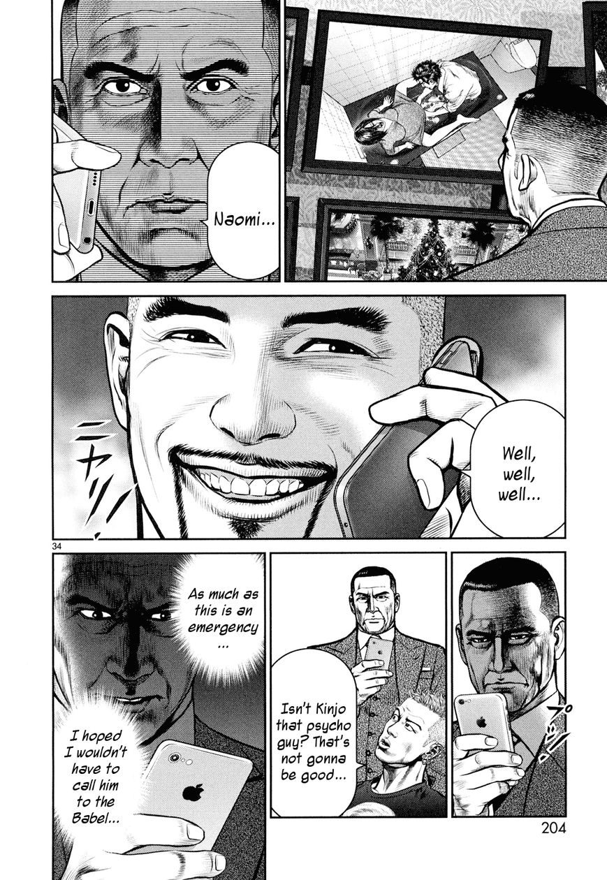 Babel (INOUE Noriyoshi) Chapter 8 page 31 - Chapter 8 : Each One's Past