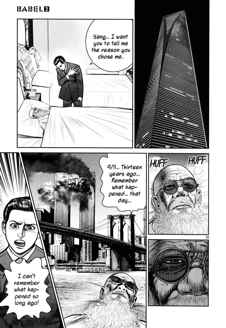 Babel (INOUE Noriyoshi) Chapter 8 page 32 - Chapter 8 : Each One's Past