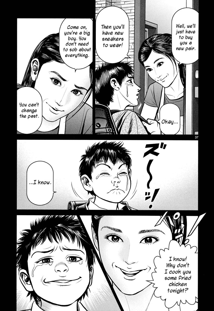 Babel (INOUE Noriyoshi) Chapter 8 page 34 - Chapter 8 : Each One's Past