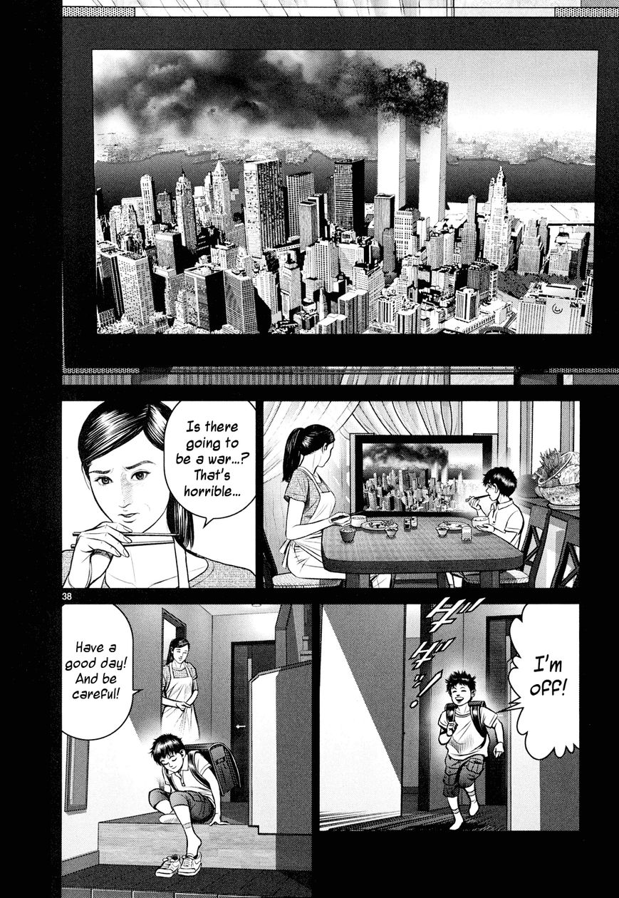 Babel (INOUE Noriyoshi) Chapter 8 page 35 - Chapter 8 : Each One's Past