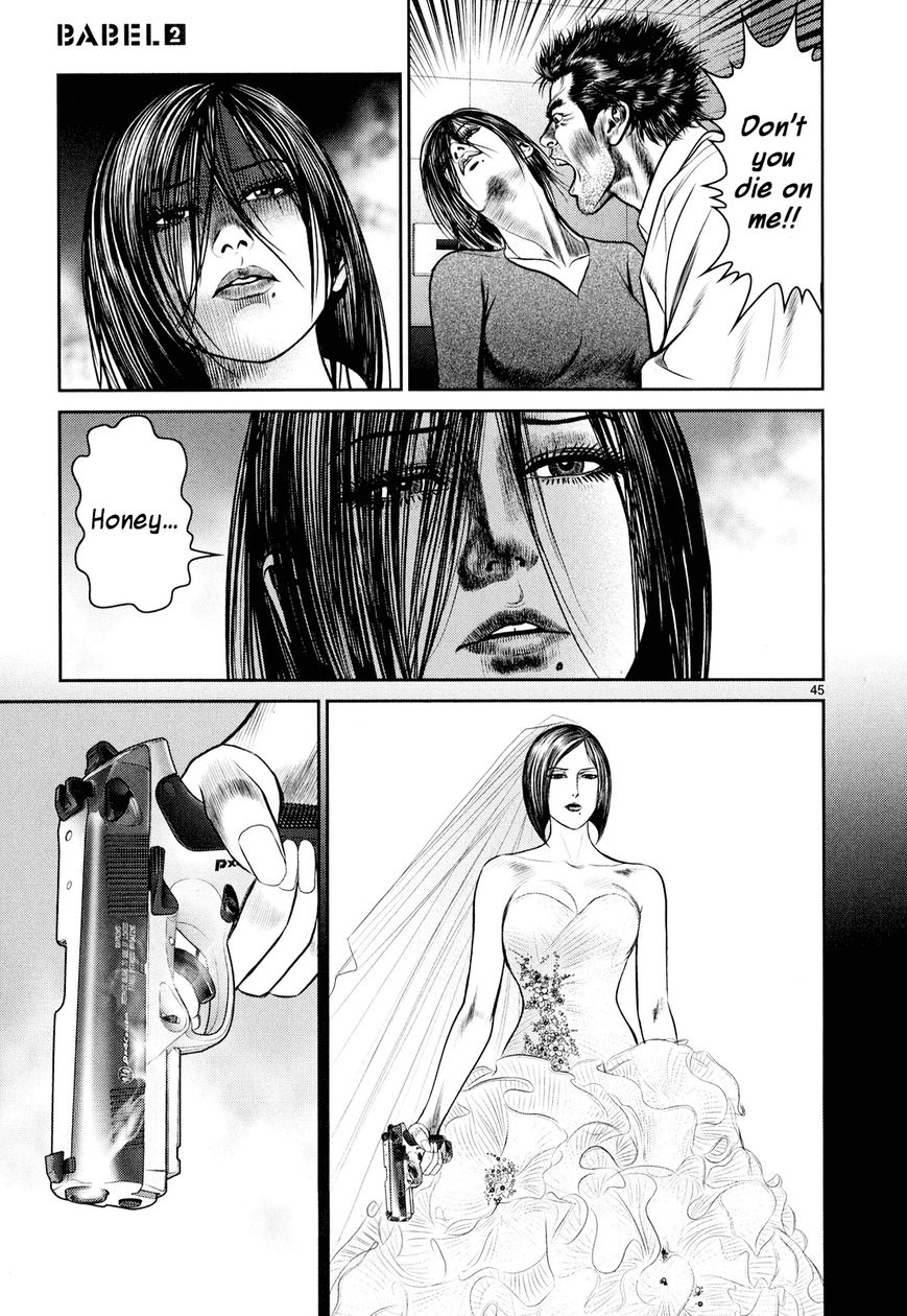 Babel (INOUE Noriyoshi) Chapter 8 page 41 - Chapter 8 : Each One's Past