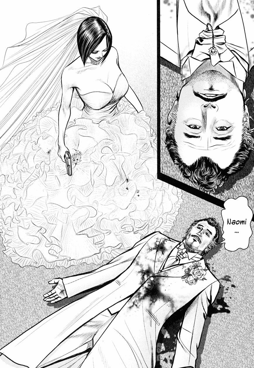 Babel (INOUE Noriyoshi) Chapter 8 page 43 - Chapter 8 : Each One's Past