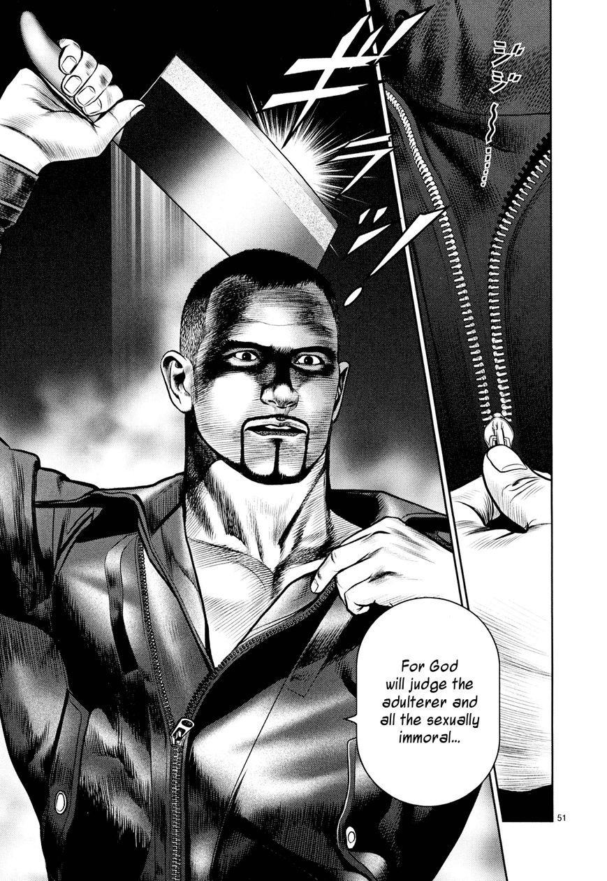 Babel (INOUE Noriyoshi) Chapter 8 page 46 - Chapter 8 : Each One's Past
