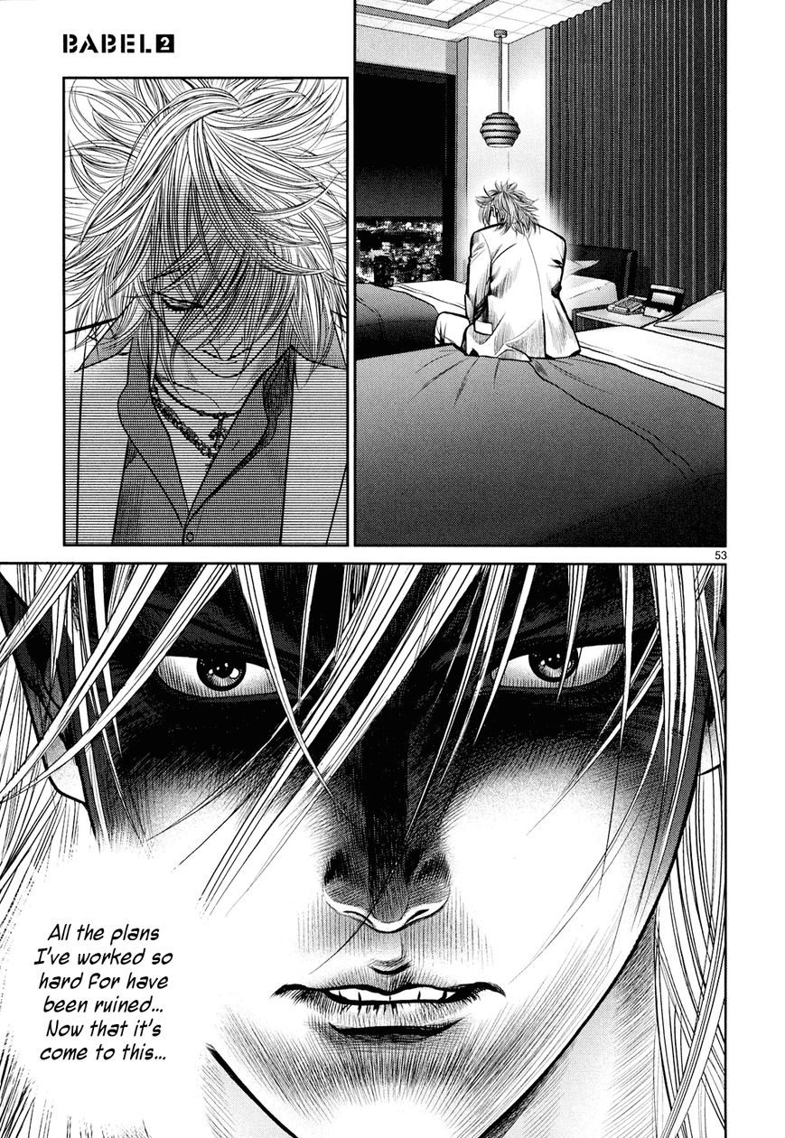 Babel (INOUE Noriyoshi) Chapter 8 page 48 - Chapter 8 : Each One's Past