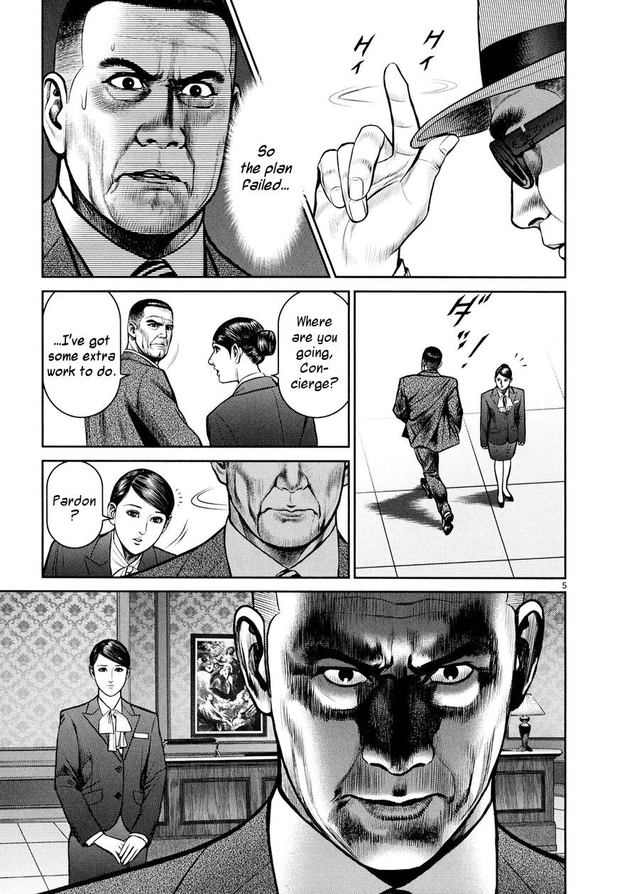 Babel (INOUE Noriyoshi) Chapter 8 page 5 - Chapter 8 : Each One's Past