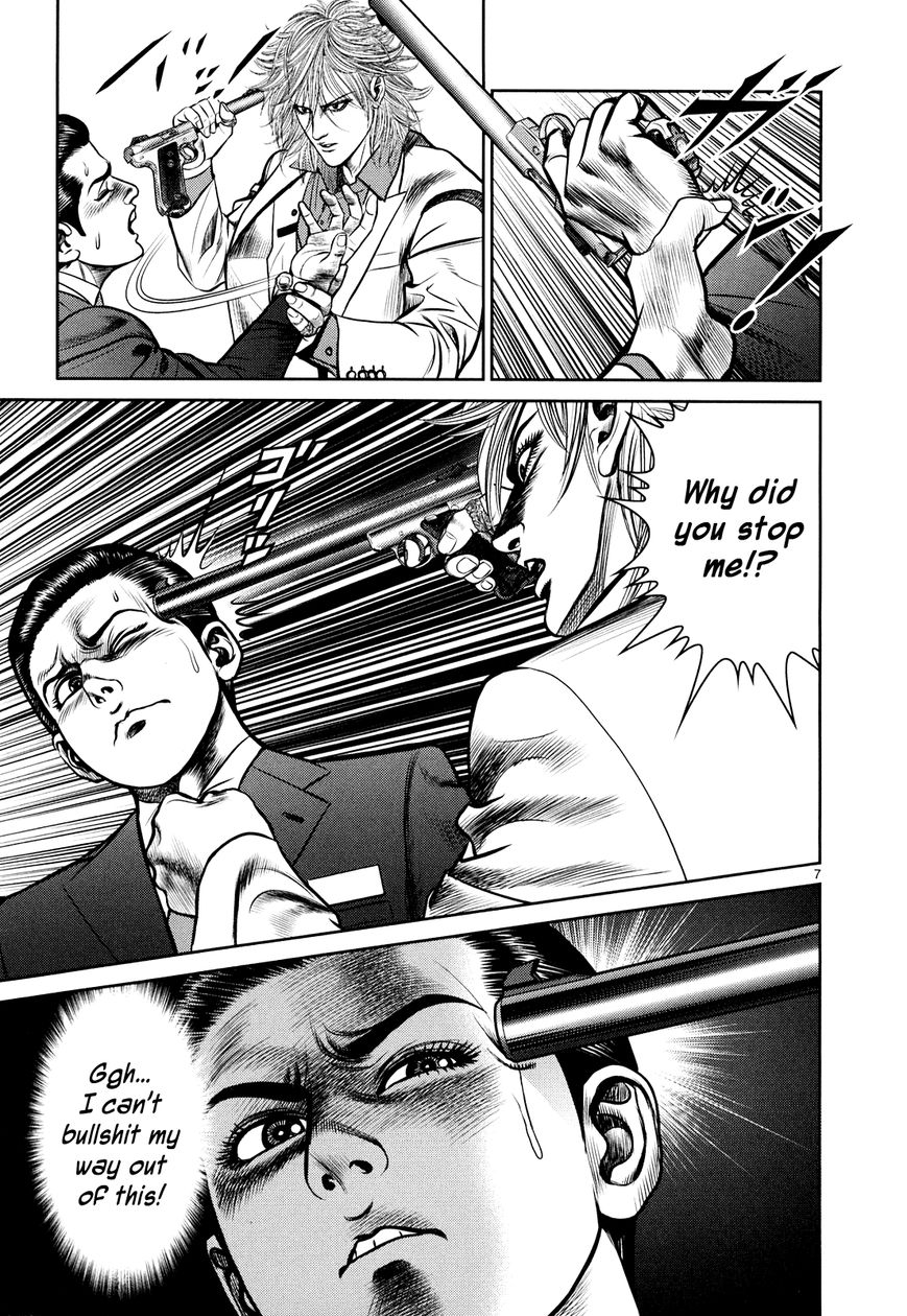 Babel (INOUE Noriyoshi) Chapter 8 page 7 - Chapter 8 : Each One's Past