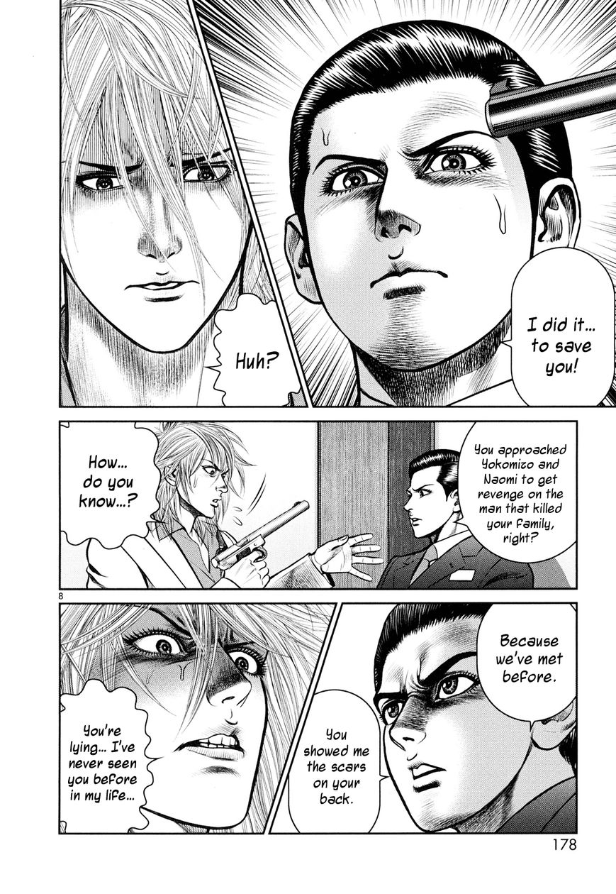 Babel (INOUE Noriyoshi) Chapter 8 page 8 - Chapter 8 : Each One's Past