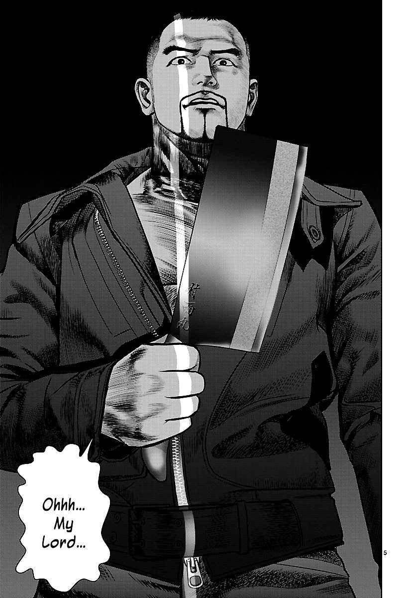 Babel (INOUE Noriyoshi) Chapter 9 page 11 - Chapter 9 : Nightmare in the Bathroom