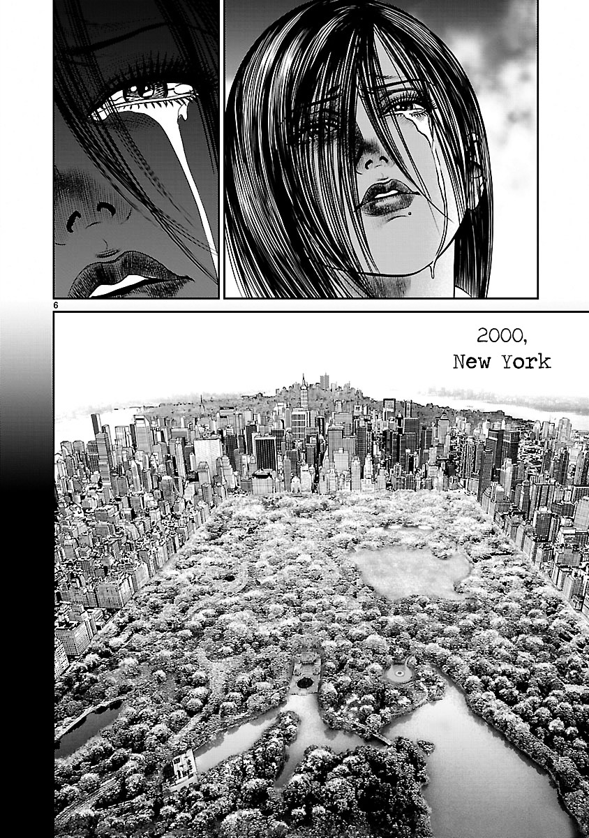 Babel (INOUE Noriyoshi) Chapter 9 page 12 - Chapter 9 : Nightmare in the Bathroom
