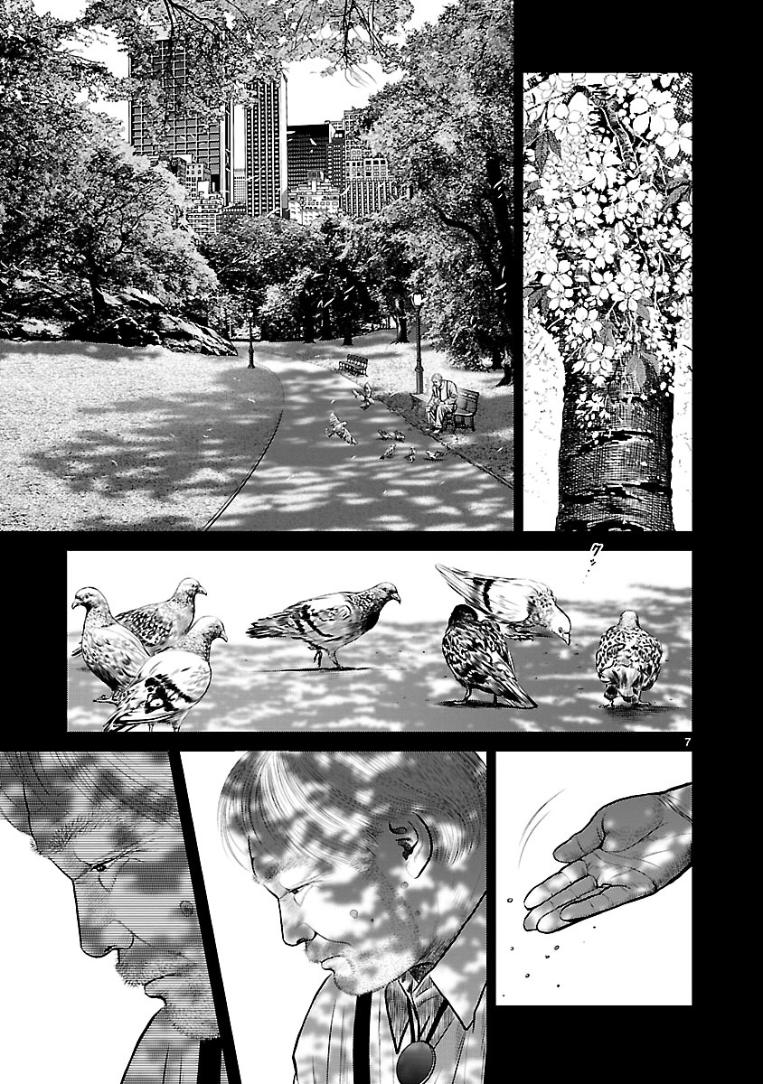Babel (INOUE Noriyoshi) Chapter 9 page 13 - Chapter 9 : Nightmare in the Bathroom
