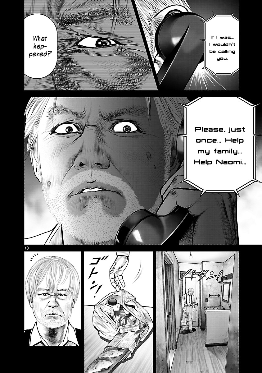 Babel (INOUE Noriyoshi) Chapter 9 page 16 - Chapter 9 : Nightmare in the Bathroom