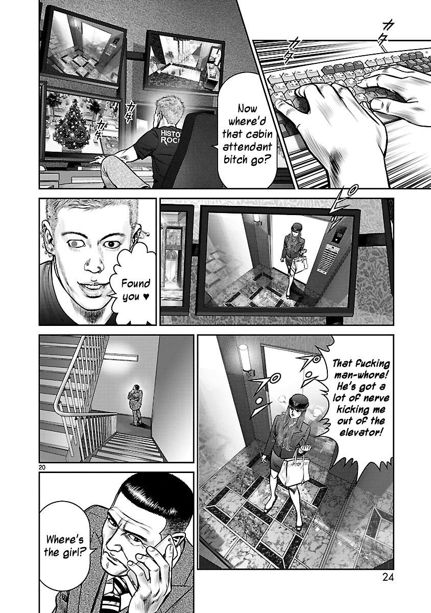 Babel (INOUE Noriyoshi) Chapter 9 page 25 - Chapter 9 : Nightmare in the Bathroom