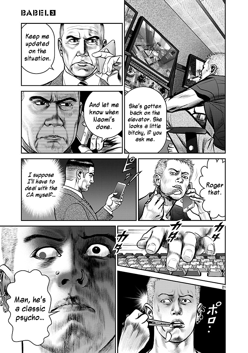 Babel (INOUE Noriyoshi) Chapter 9 page 26 - Chapter 9 : Nightmare in the Bathroom