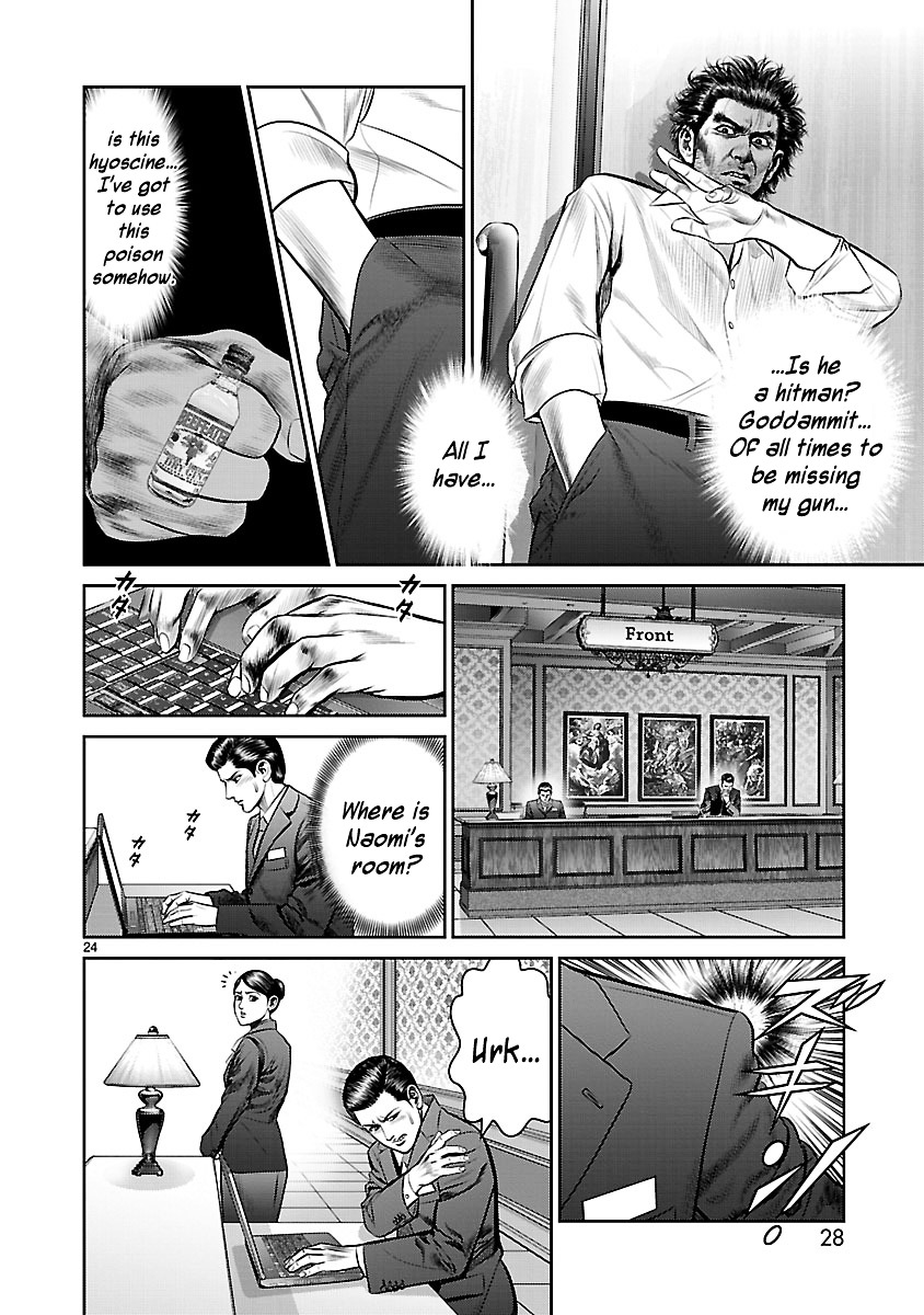 Babel (INOUE Noriyoshi) Chapter 9 page 28 - Chapter 9 : Nightmare in the Bathroom
