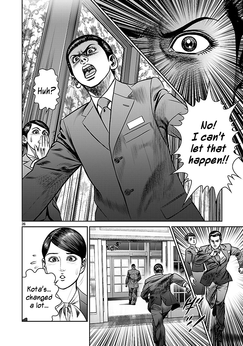 Babel (INOUE Noriyoshi) Chapter 9 page 30 - Chapter 9 : Nightmare in the Bathroom