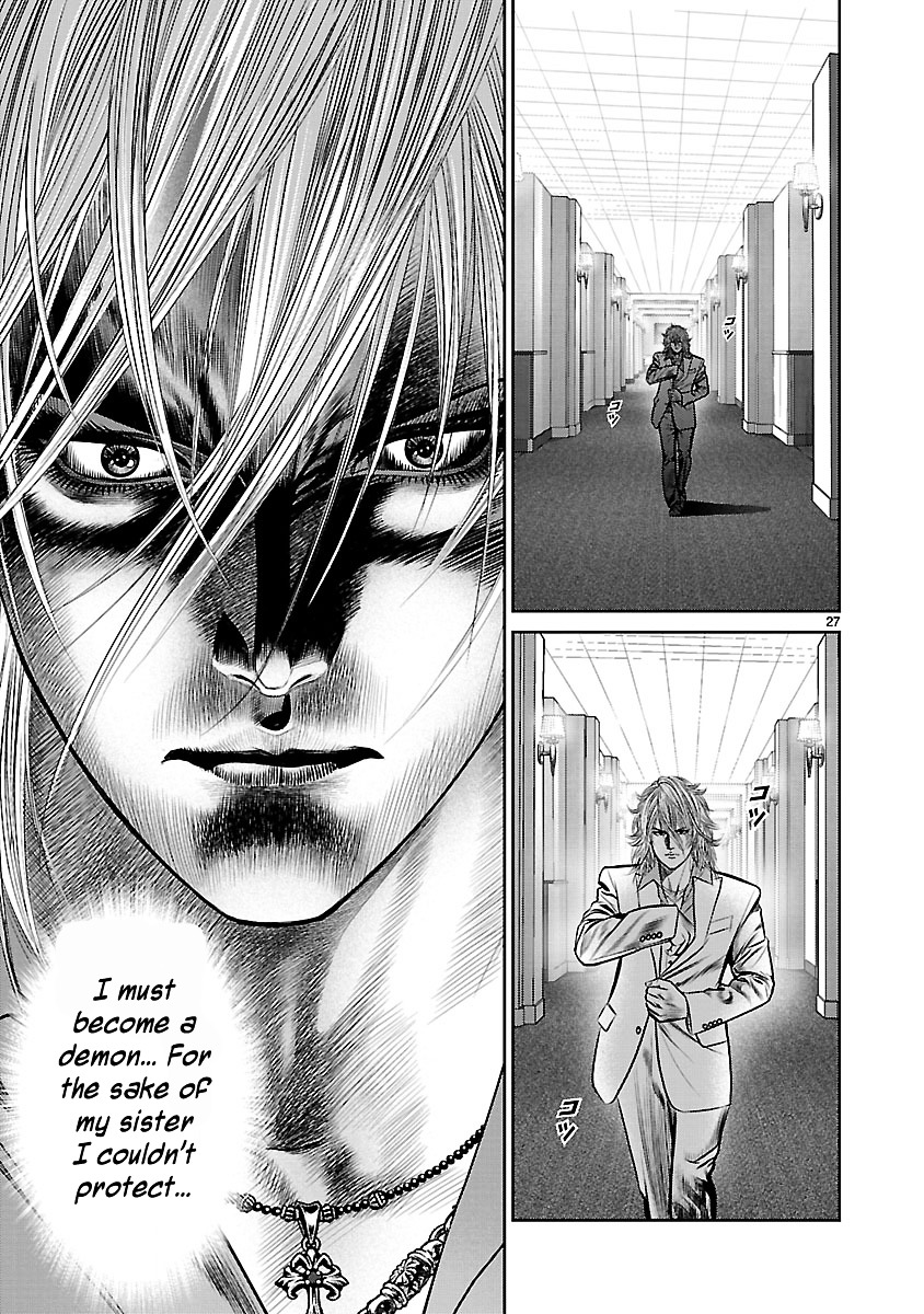 Babel (INOUE Noriyoshi) Chapter 9 page 31 - Chapter 9 : Nightmare in the Bathroom