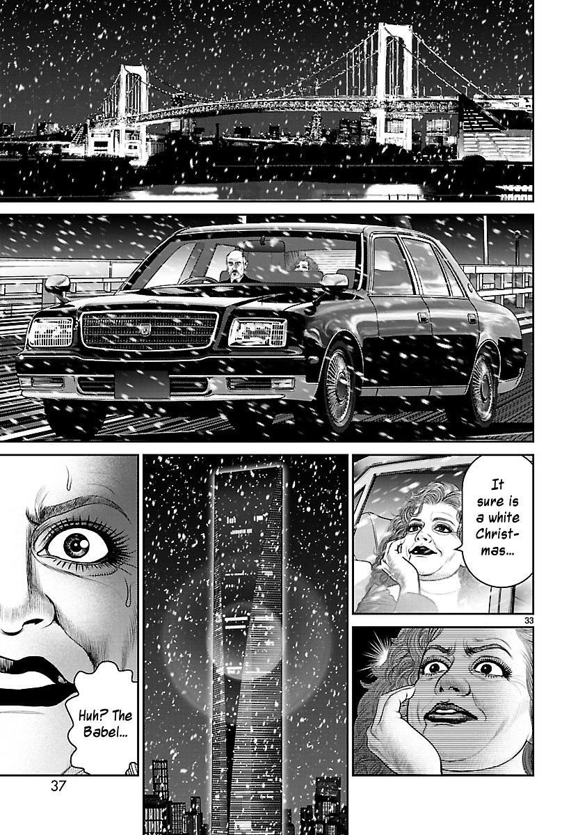 Babel (INOUE Noriyoshi) Chapter 9 page 36 - Chapter 9 : Nightmare in the Bathroom