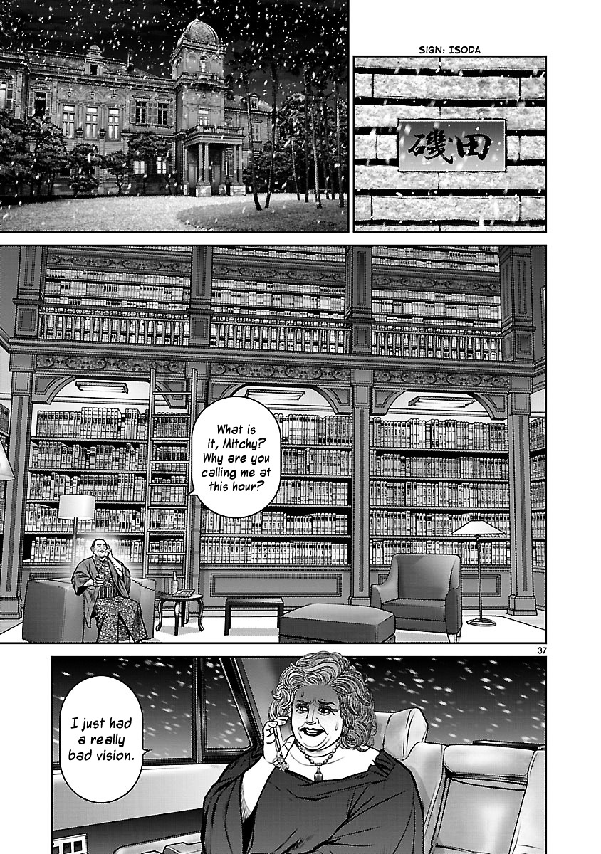 Babel (INOUE Noriyoshi) Chapter 9 page 39 - Chapter 9 : Nightmare in the Bathroom