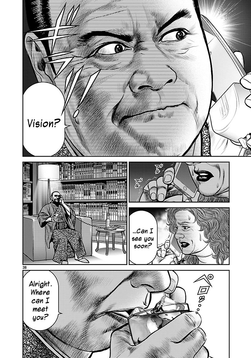 Babel (INOUE Noriyoshi) Chapter 9 page 40 - Chapter 9 : Nightmare in the Bathroom