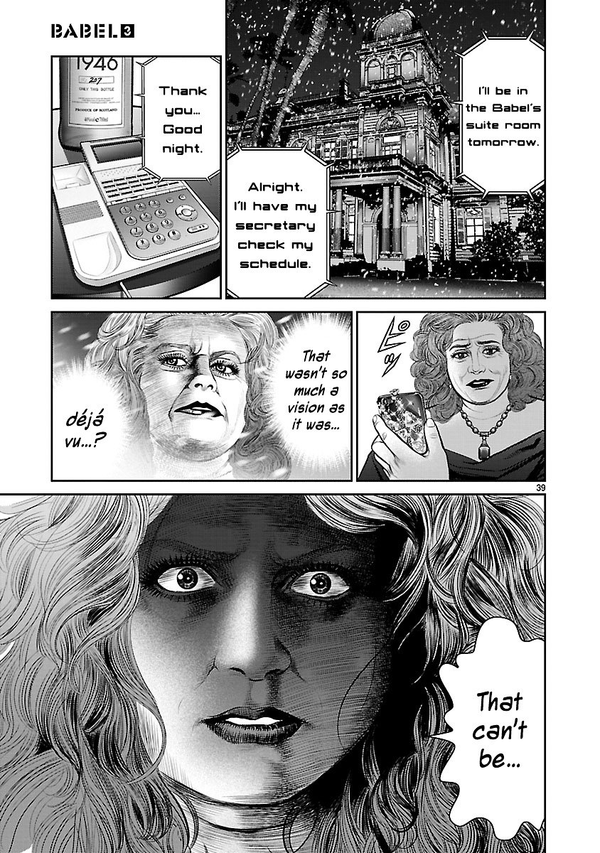 Babel (INOUE Noriyoshi) Chapter 9 page 41 - Chapter 9 : Nightmare in the Bathroom