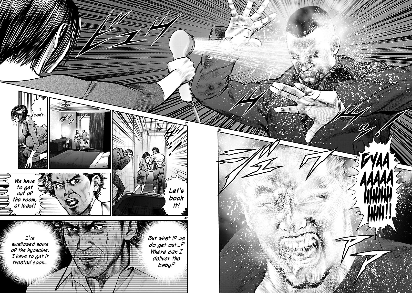 Babel (INOUE Noriyoshi) Chapter 9 page 47 - Chapter 9 : Nightmare in the Bathroom
