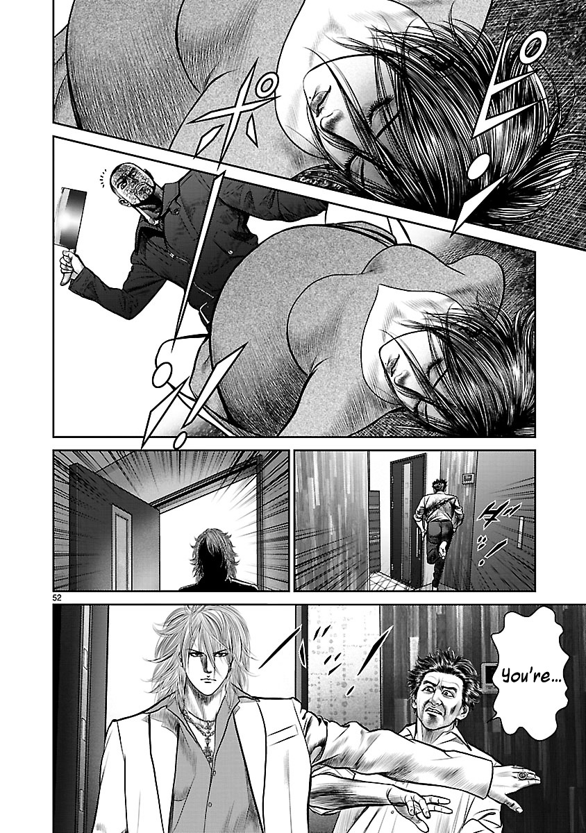 Babel (INOUE Noriyoshi) Chapter 9 page 51 - Chapter 9 : Nightmare in the Bathroom