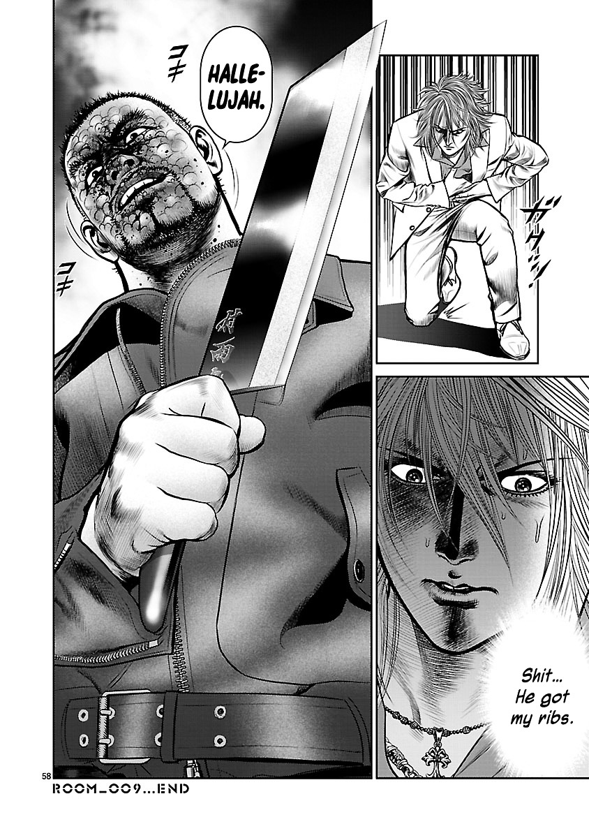 Babel (INOUE Noriyoshi) Chapter 9 page 56 - Chapter 9 : Nightmare in the Bathroom