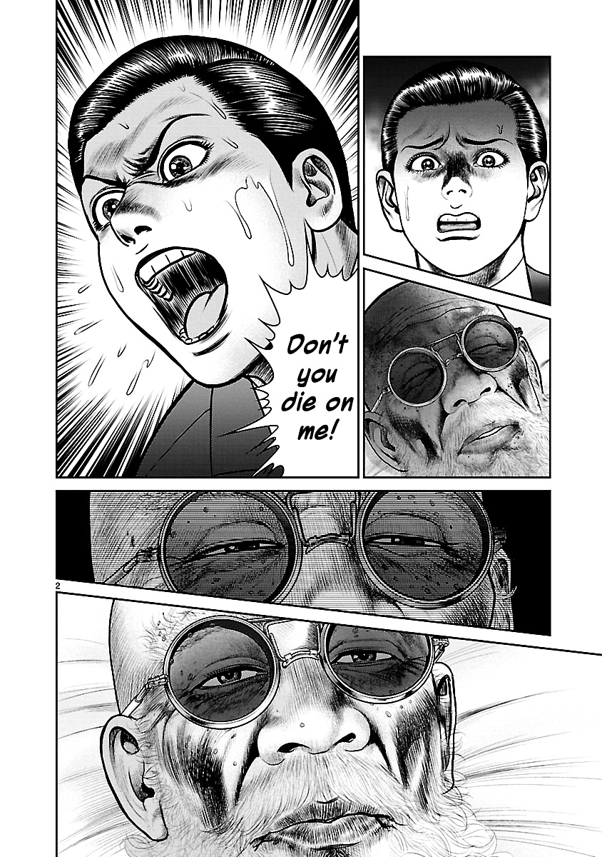 Babel (INOUE Noriyoshi) Chapter 9 page 8 - Chapter 9 : Nightmare in the Bathroom