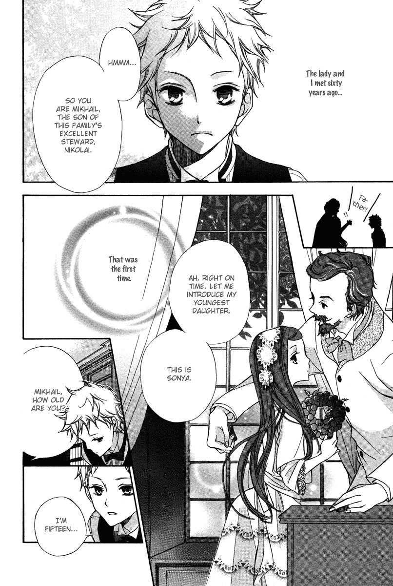 Babel no Tegami Chapter 0 page 10 - Chapter 0: Oneshot