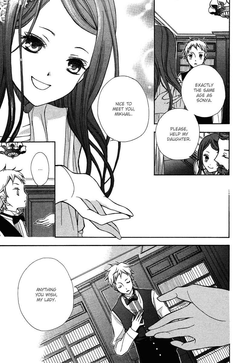 Babel no Tegami Chapter 0 page 11 - Chapter 0: Oneshot