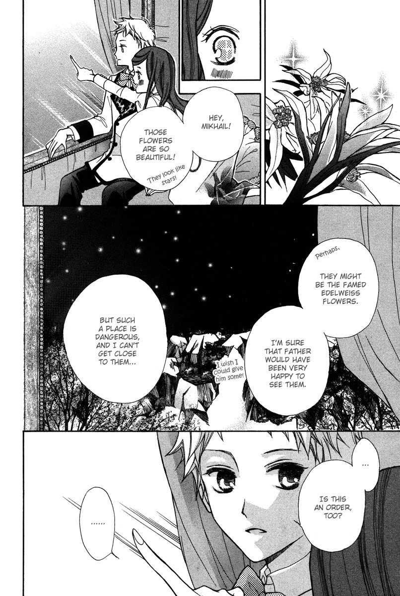 Babel no Tegami Chapter 0 page 16 - Chapter 0: Oneshot