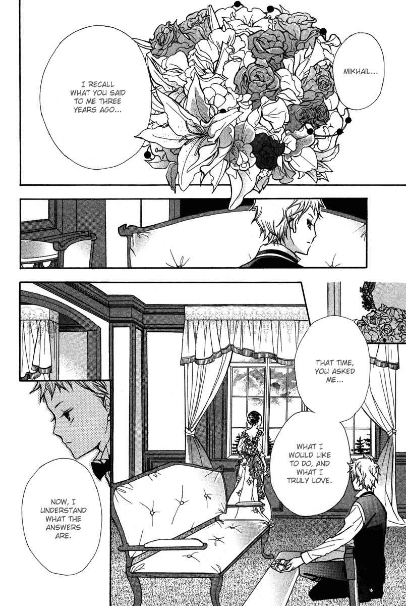 Babel no Tegami Chapter 0 page 20 - Chapter 0: Oneshot