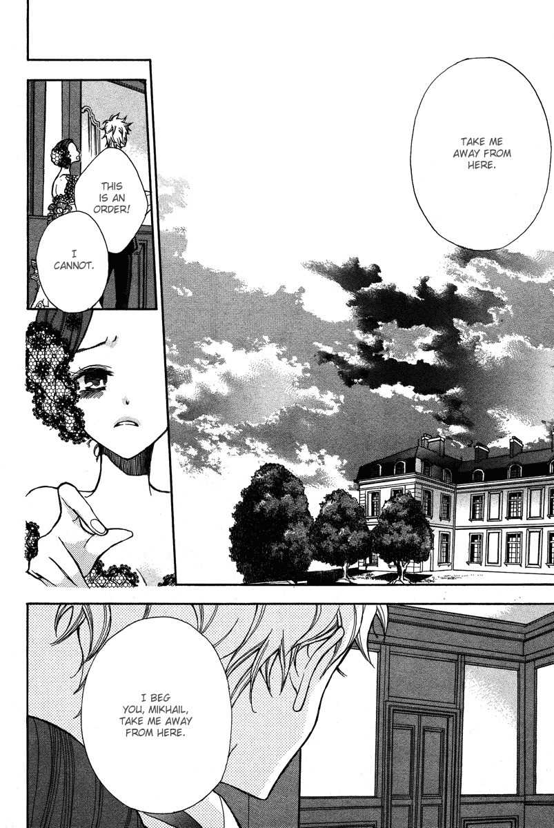 Babel no Tegami Chapter 0 page 22 - Chapter 0: Oneshot