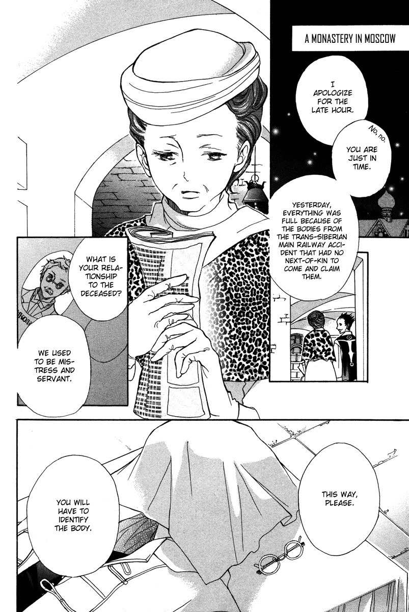 Babel no Tegami Chapter 0 page 32 - Chapter 0: Oneshot