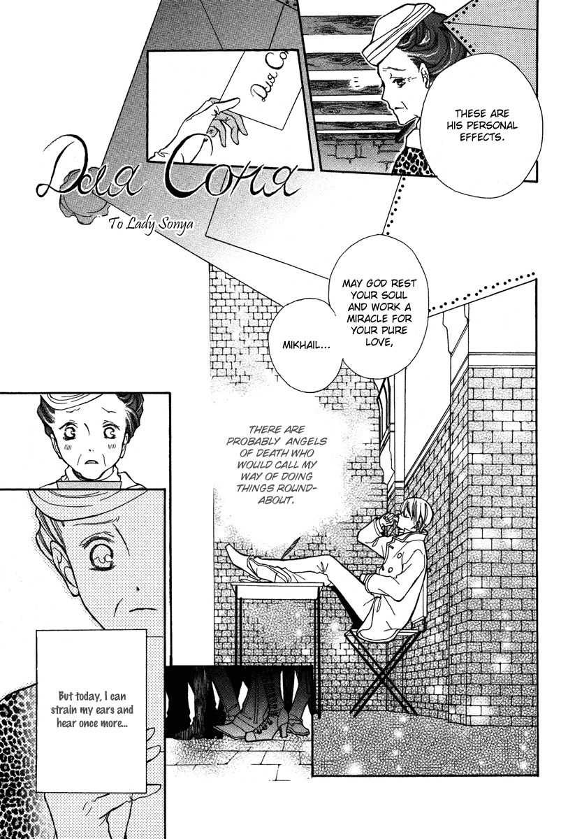 Babel no Tegami Chapter 0 page 33 - Chapter 0: Oneshot