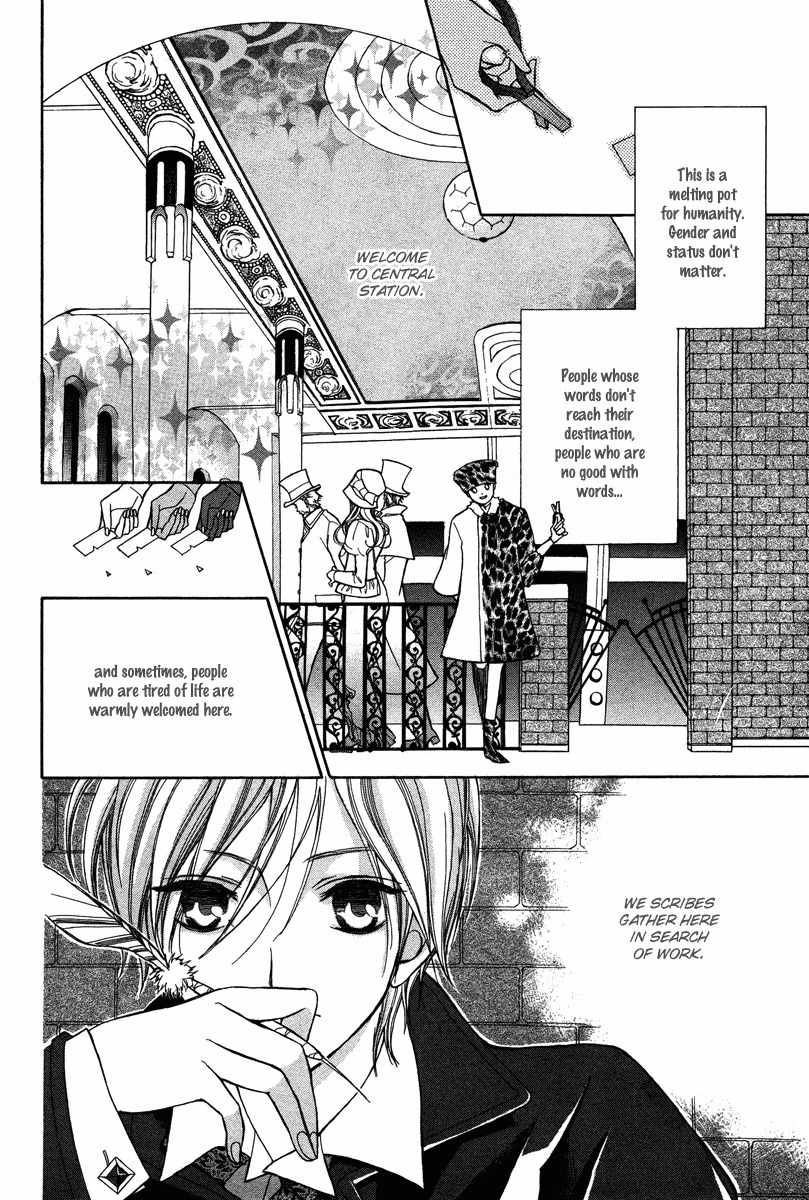 Babel no Tegami Chapter 0 page 6 - Chapter 0: Oneshot