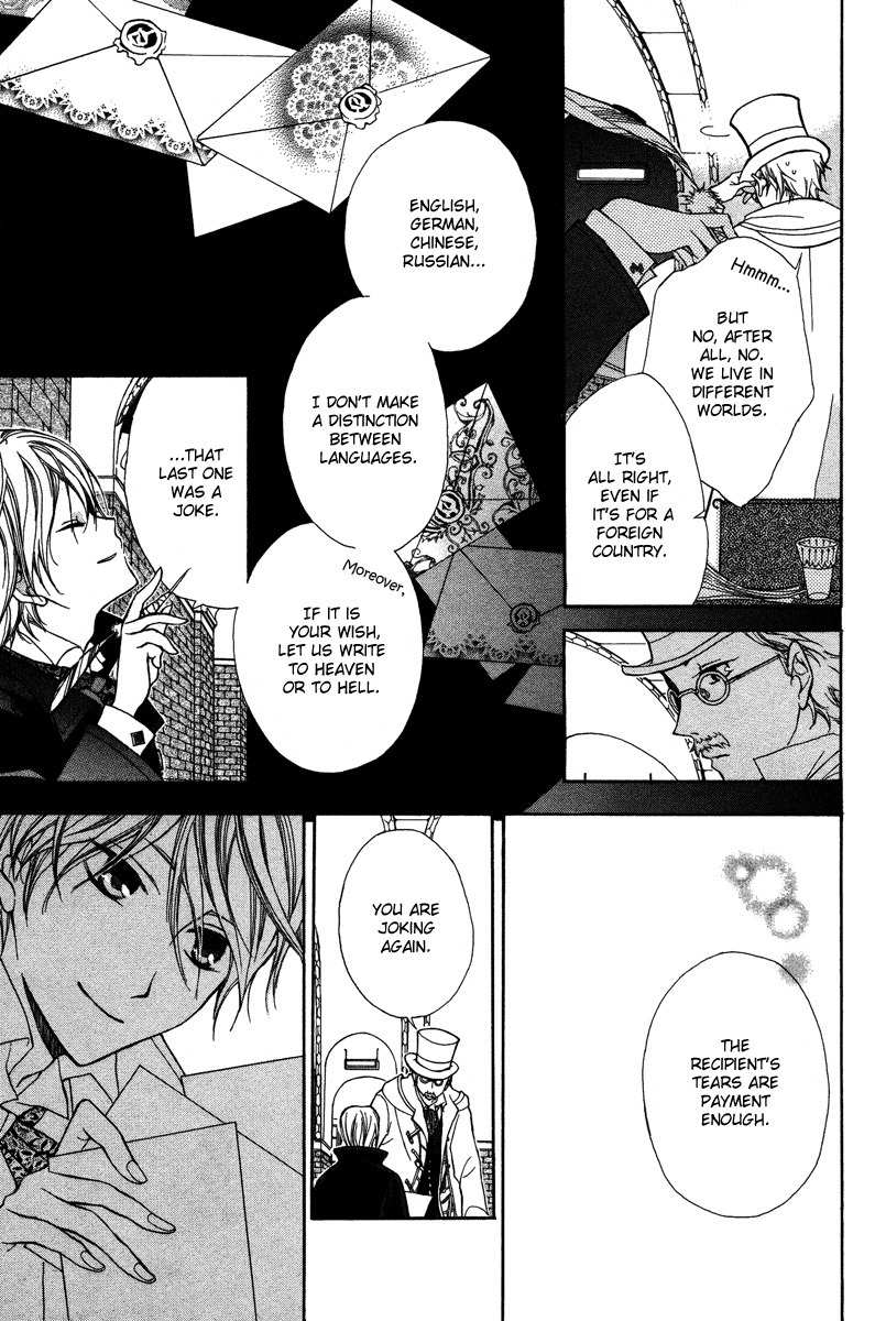 Babel no Tegami Chapter 0 page 7 - Chapter 0: Oneshot
