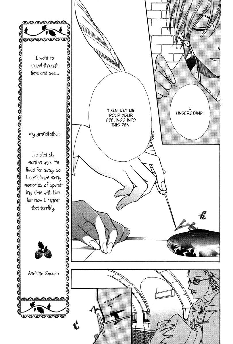 Babel no Tegami Chapter 0 page 9 - Chapter 0: Oneshot