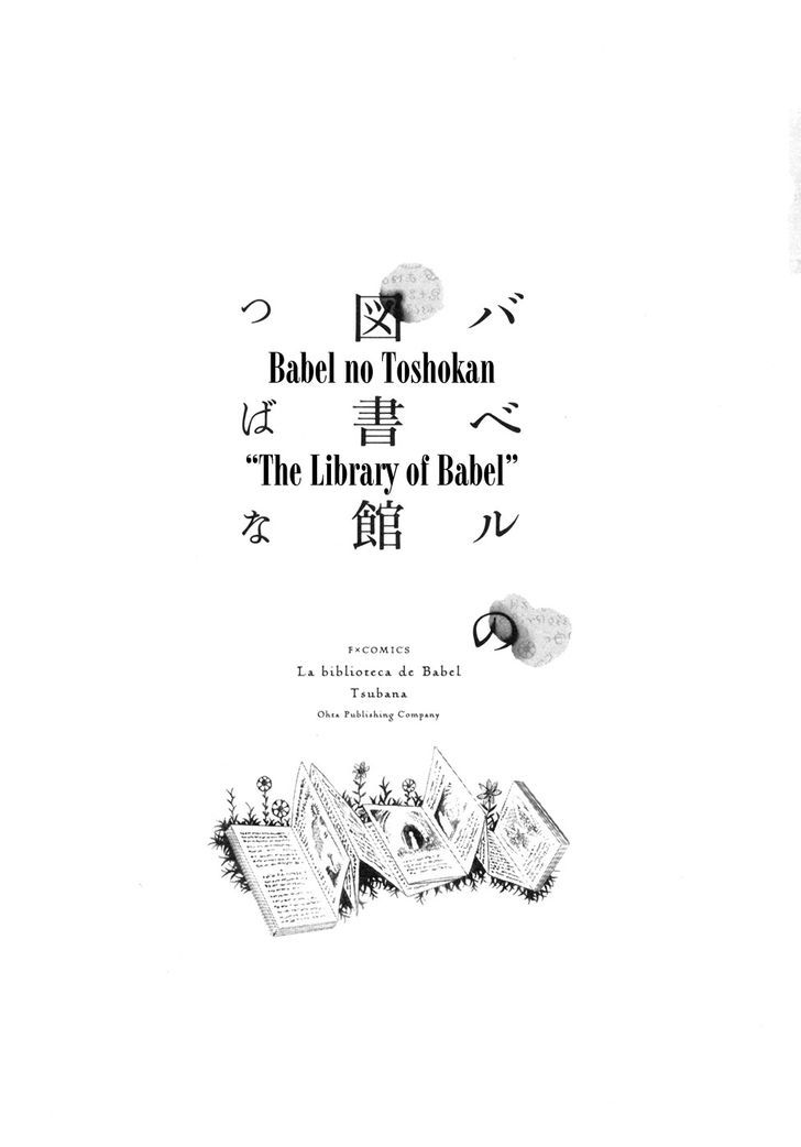 Babel no Toshokan Chapter 1 page 4 - Chapter 1