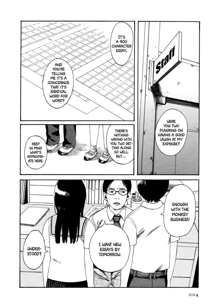 Babel no Toshokan Chapter 1 page 7 - Chapter 1